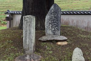 Kurozuka (Black Tomb) in Nihommatsu, Japan