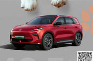 MG releases first pictures of ZS EV replacement